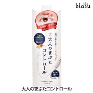 エグータム プレミアム まつげ美容液 2ml 【EGUTAM PREMIUM】アイ