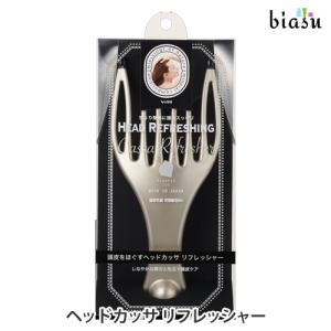 ベスヘッド カッサ  リフレッシャー HC-1200 (国内正規品)