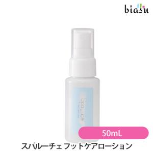 SpaLuce スパルーチェ フットケアローション 800mL (国内正規品