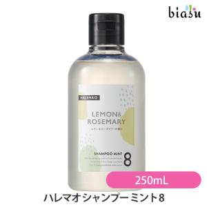 DEMI ハレマオ シャンプー ミント 8 250mL レモン＆ローズマリーの香り (国内正規品)｜biasu