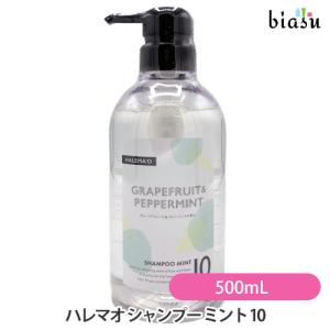 (今期終売) DEMI ハレマオ シャンプー ミント 10 500mL グレープフルーツ＆ペパーミントの香り (国内正規品)｜biasu