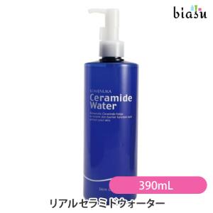 ザ マイラ MR プランタ ハーモニー ピュアローション 100mL 化粧水 THE