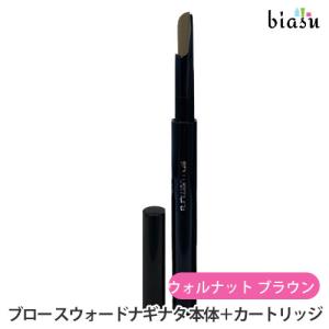shu uemura シュウウエムラ アトリエメイド アイブローペンシル ハード