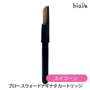 shu uemura（シュウ ウエムラ） アトリエメイド アイブローペンシル