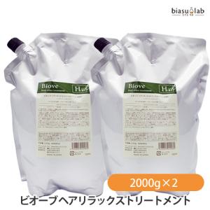 Biove デミ ビオーブ ピュリム リペアスキャルプ シャンプー 2000mL 詰