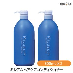 Deep Layer（ディープレイヤー） トリートメント 5点セット システム