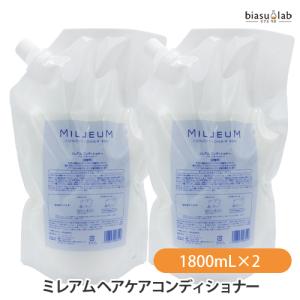 ビオーブ ヘアリラックス トリートメント 2000g(詰替え) 楽天市場】デミ ビオーブ ヘアリラックストリートメント 詰替