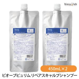 ベルセレージュ トリートメント シャンプー サラシトツルリン 280ml