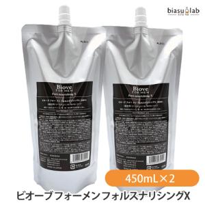 ビオーブ フォーメンスキャルプクレンジング 2000ml(詰替え) ビオーブ フォー メン スキャルプクレンジング：商品情報（美容