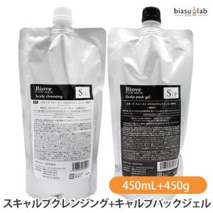 Biove デミ ビオーブ フォーメン スキャルプクレンジング 2000ml