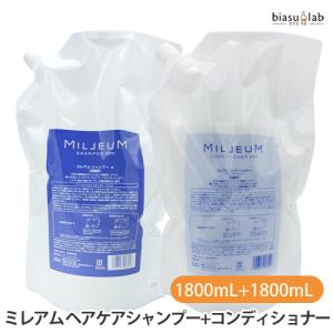 ミレアム デミ シャンプー1.8L＆コンディショナー1.8kg 詰め替え用
