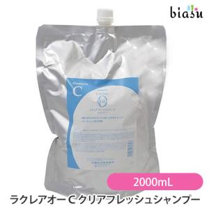 TAMARIS（タマリス） ラクレア オー シャンプー S 2000ml レフィル 詰