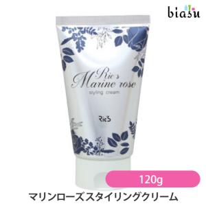Ric's（リックス） リックスマリンローズ スタイリングクリーム 120g