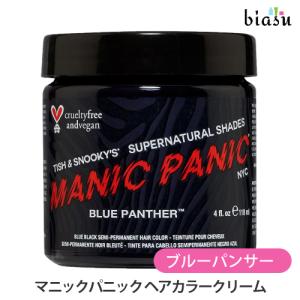 マニックパニック ヘアカラークリーム ブルーパンサー 118mL マニパニ