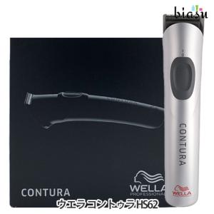 ウエラ コントゥラ HS62 プロ用 コードレス 充電式 トリマー ウエラ コントゥラ HS62 プロ用 コードレス 充電式 トリマー
