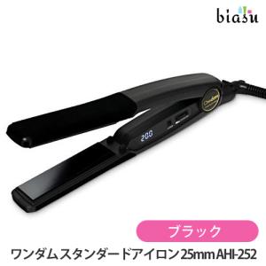 HOLISTIC cures（ホリスティックキュアーズ） ワンダム シルキー