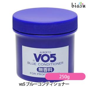 【６点セット・送料無料！一部地域対象外】サンスター アルバートＶＯ5 コンソート ブルーコンディショナー 250g ｜無香料・白髪用スタイリング剤 VO5 サンスター アルバート コンソート ブルーコンディショナー 250g 6