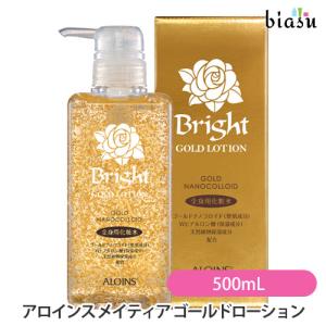 箔一 金華ゴールド ナノローション N 180mL ゴールド ローション 送料