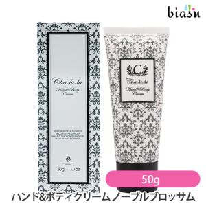 ボディクリーム My.Supporter(マイサポーター) ボディーケアクリームa