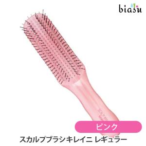 スカルプブラシ キレイニ レギュラー(ピンク) ソフト(ローズピンク) 全