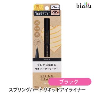 アイライナー Moreflow Eyelid Liquid 1L アイライナー Moreflow Eyelid Liquid 1L モアフロウ アイリッド