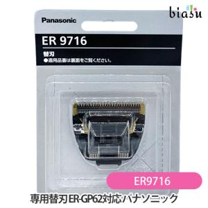 送料無料 シック B-20 短刃替刃 20枚入×10個 プロラインブレード B20