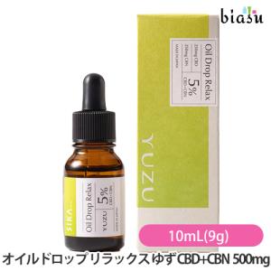 CBDオイル 効果 国産 高濃度 20％ オーガニック フレーバー