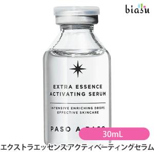 paso a paso egf配合美容液 エクストラエッセンス アクティベー
