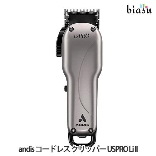 andis コードレス クリッパー USPRO Li II 73135 バリカン (国内正規品)