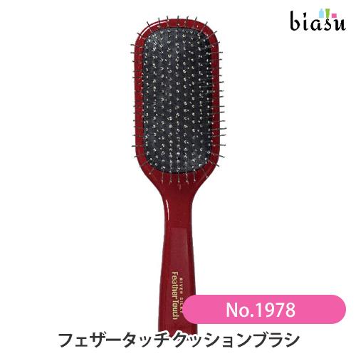 フェザータッチ クッションブラシ No.1978 ヘアブラシ (納期未定)