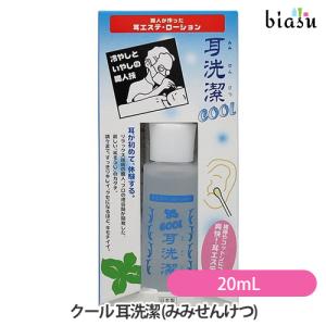 RE L'AMOUR（リアムール） エキスパートローション マックスボディ