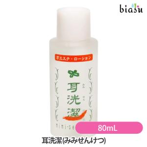 癒し職人シリーズ 耳洗潔 (みみせんけつ) 業務用 80mL(耳エステローション) (国内正規品)｜biasu