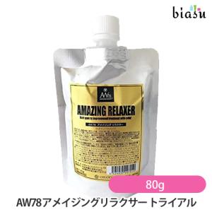 中央有機化学（CHUOYUKI） AW78 アメイジング リラクサー 500g