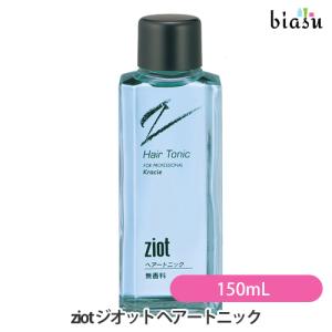 クラシエ Kracie ziot ジオット ヘアートニック 150mL (国内正規品)｜biasu