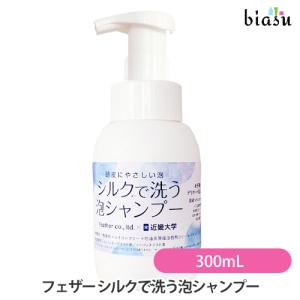 エスタブリッシュ コアプレックス シャンプー 80mL ダメージ補修