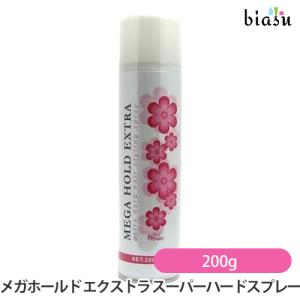 ニューフラワー メガホールド エクストラ スーパーハードヘアスプレー 200g (国内正規品)｜biasu