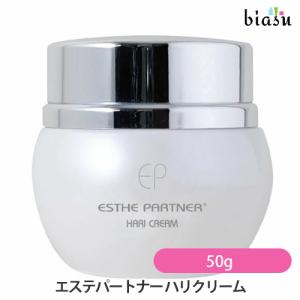 数量限定 SPICARE スピケア V3 ル カドー クリーム 30g フェイス