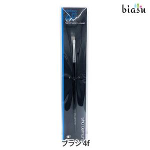 シュウウエムラ ポータブル ブラシセット (国内正規品) : biasu - 通販