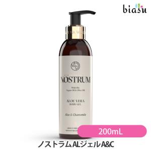 ライフバンテージ トゥルーハイドレート フェイシャル クリーム 50ml