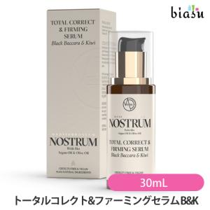 gp☆未使用☆ IPSNA ICHIKA ブースターエッセンス 30ml ２本 イチカ ICHIKA iPS-SNA ブースター 3％ 30ml|導入美容液 イオン導入 ポ