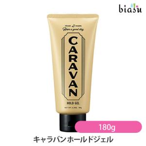 デミ コスメティクス キャラバン ホールドジェル 180g [DEMI