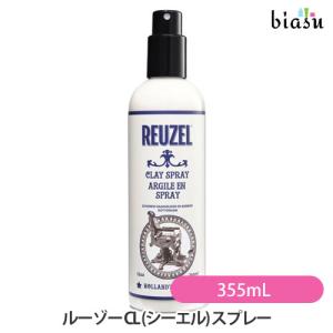 REUZEL（ルーゾー） 2個セット グルーミングトニック 350ml