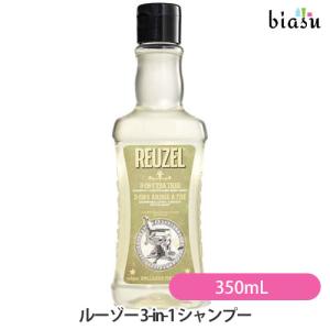 REUZEL ルーゾー 3-in-1 シャンプー 350mL  (ヘアシャンプー) (ヘアコンディショナー) (ボディウォッシュ) (国内正規品)｜biasu