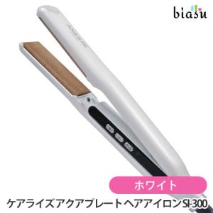 ケアライズ アクアプレート ヘアアイロン SI-600｜日本製 最高温度200