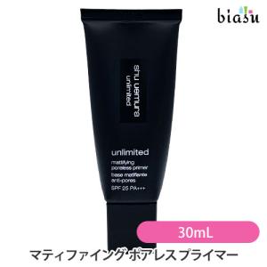 シュウウエムラ アンリミテッド ラスティング フルイド #764