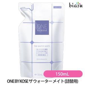 ワンバイコーセー ザウォーターメイト限定品　160ml　4本セット　おまけ74枚 ワンバイコーセー ザウォーターメイト限定品 160ml 4本セット