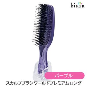 新品 正規品 S❤️S スカルプブラシ ワールドプレミアムロング パープル ２本 楽天市場】エス・ハート・エス スカルプブラシ ワールド