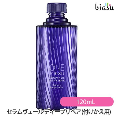 ONE BY KOSE ワンバイコーセー セラムヴェール ディープリペア (付けかえ用) 120mL...