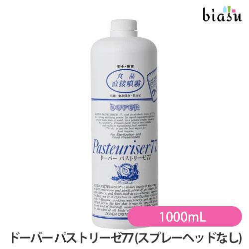 ドーバー パストリーゼ77 1000mL (スプレーヘッドなし) アルコール除菌  (国内正規品)