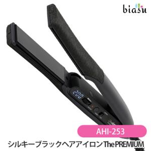 u*u様 【美品】ワンダム シルキーブラックヘアアイロン The PREMIUM Onedam（ワンダム）シルキーブラックヘアアイロンThe PREMIUMを